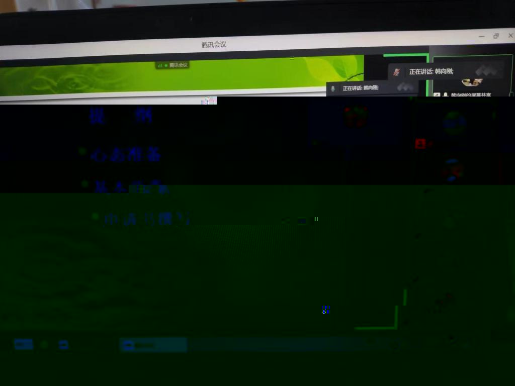 說明: C:\Users\Administrator\Desktop\學院國自然基金申報經驗2022.11.6\微信圖片_20221106115123.jpg